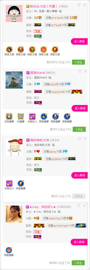张冰冰.大发主播照片
