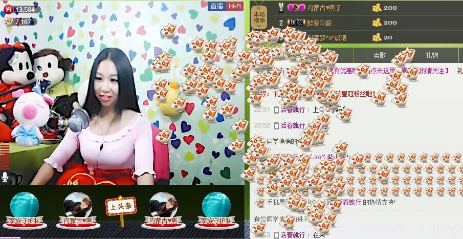 醉爱ℒℴvℯღ小轩的主播照片