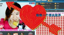 妖神无心主播照片
