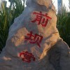 逆水寒*e海报