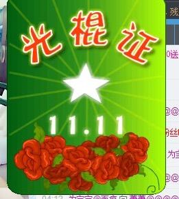 xiaoxiao小的主播照片