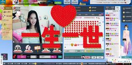 灬云歌╰❥主播照片