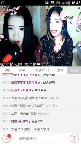 ♔诺诺♕主播照片
