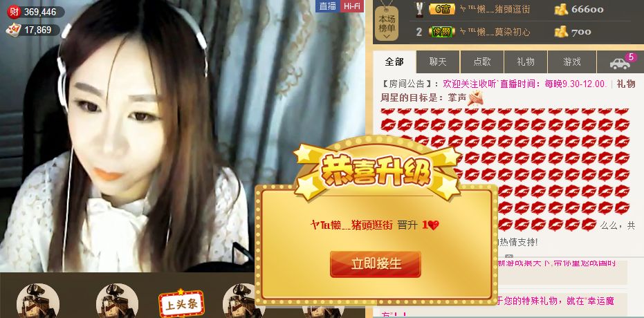 gfhcgvg的主播照片