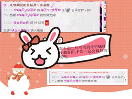 婉儿♥小汉堡主播照片