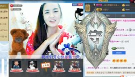 御風~灵儿主播照片