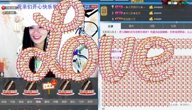 御風~灵儿主播照片