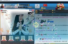 御風~灵儿主播照片