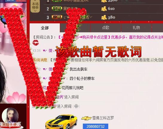 小QQ`主播照片