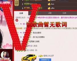 小QQ`主播照片