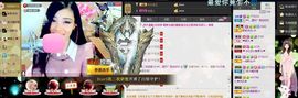 ╰゛•.主播照片