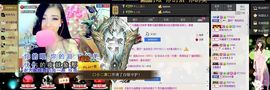 ╰゛•.主播照片