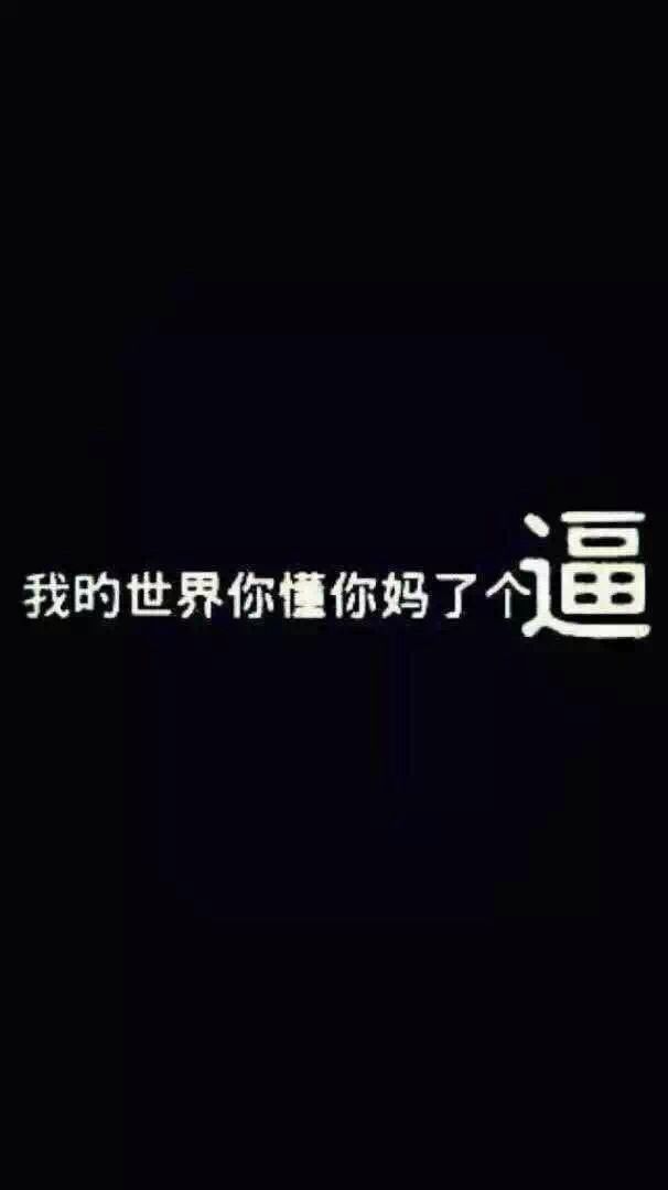 獨(dú)自飲酒不悲傷的主播照片
