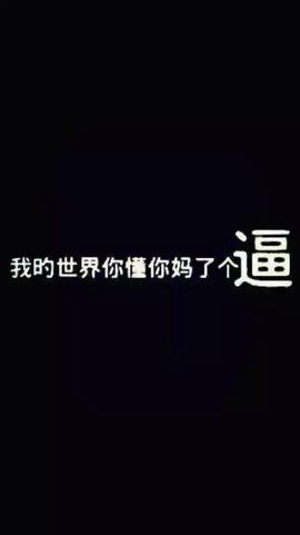 独自饮酒不悲伤主播照片