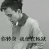 余生太长你太难忘