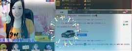 QX靜兒主播照片