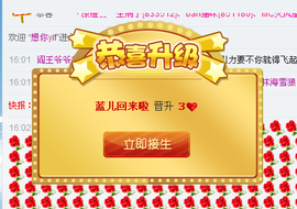 ♬★℃蓝儿主播照片