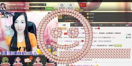 QX靜兒主播照片