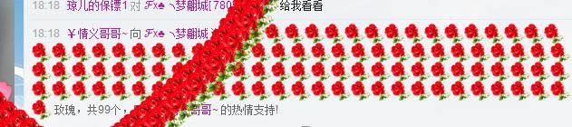 ♫桃花源♥╮梦翩城的主播照片