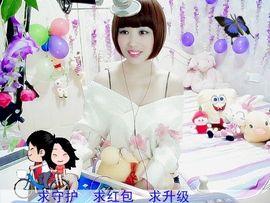 812504主播照片