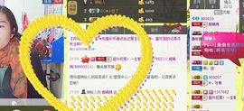 锦绣说再见许是陌生人主播照片