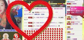 锦绣说再见许是陌生人主播照片