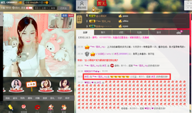 ℡♥☞`若风_ing主播照片