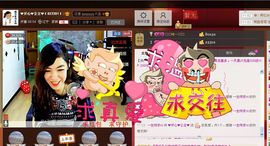 花火盛夏主播照片