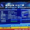 晋A山西哥