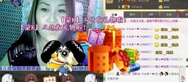 ╰ღM❤K☜ㄝ亭ル☞主播照片