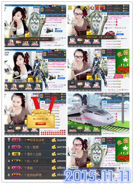 ╭ァ庅丶娜暂停播主播照片