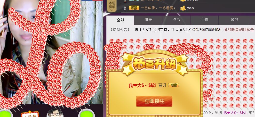 涵$❤$燕主播照片