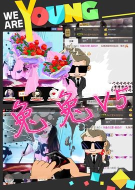 ◥▇摇滚☀女皇▇◤主播照片