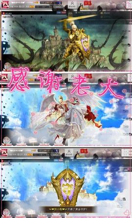 ◥▇摇滚☀女皇▇◤主播照片