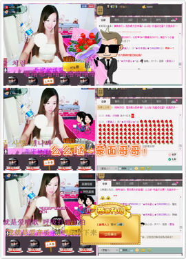 *☻甜心小不点☻*主播照片