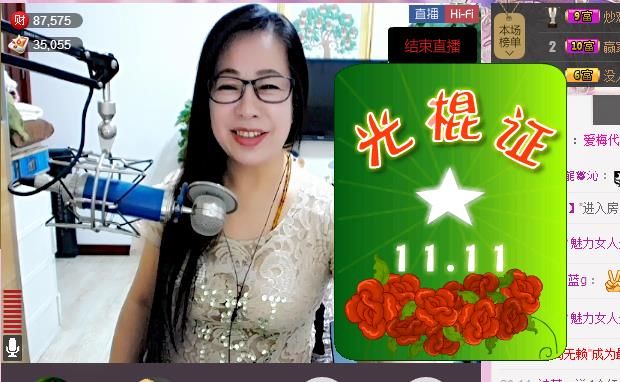 魅力女人唱民歌的图片