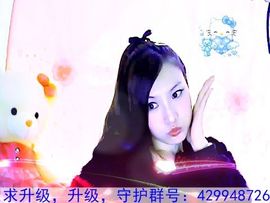 ♫～小妮妮☆～主播照片