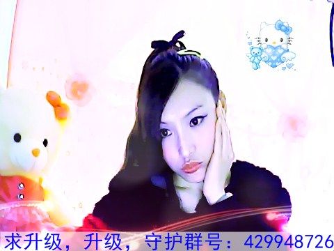 ♫～小妮妮☆～的主播照片