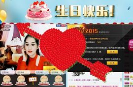 冰爷守护辰宝主播照片