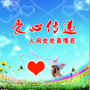 小賤，掛機號的頭像