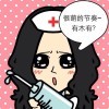 嘟嘟嘟楠