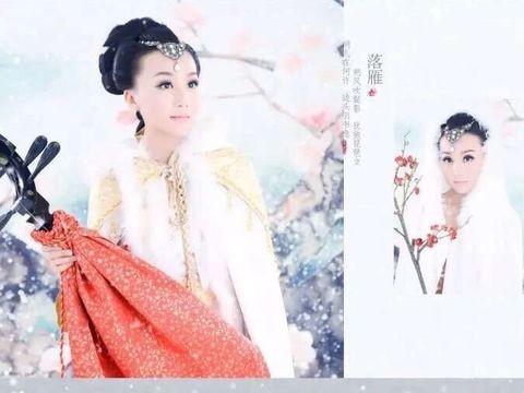 茵茵诗雨海报