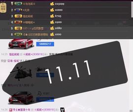 啥也不是了主播照片