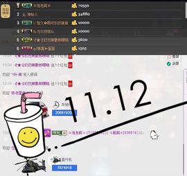 啥也不是了主播照片