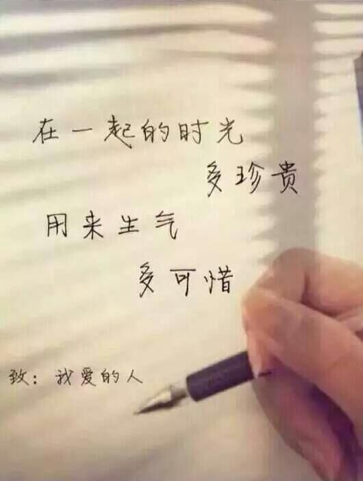 夏沫?漫漫升級路的主播照片