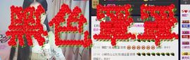 -爱我你怕了吗？主播照片