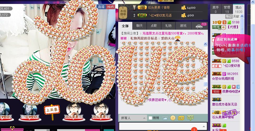 雨荨5198的图片