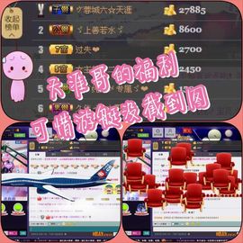 大长腿纯纯主播照片