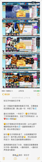 莎莎暂停播主播照片