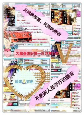 莎莎暂停播主播照片